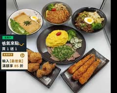 福容燒肉丼商行