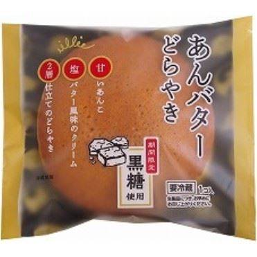 田口食品 オランジェ あんバターどらやき (x 1)