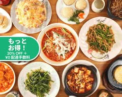 新天心 XIN TIANXIN