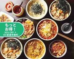 肉汁うどん こうち屋 nikujiruudon kouchiya