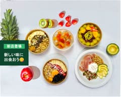 CRECER～アサイー×グリークヨーグルト～