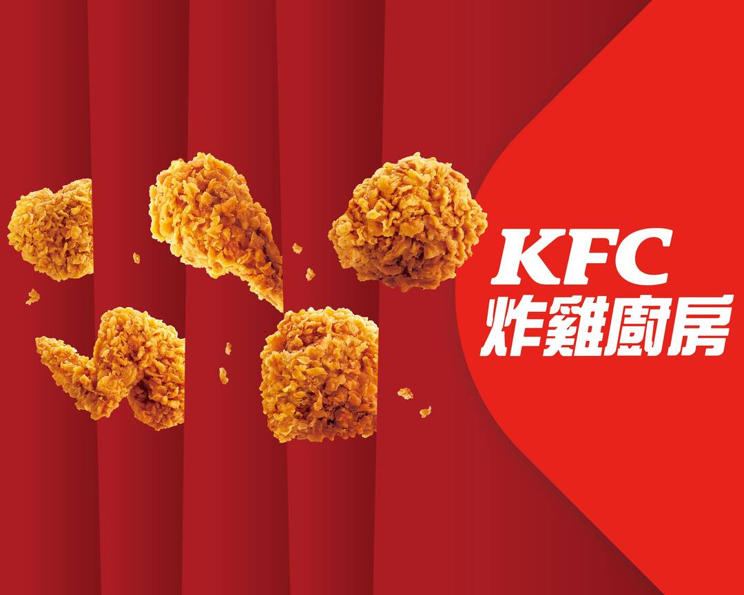 肯德基KFC炸雞廚房 基隆仁一店菜單與外送 | 基隆 | 菜單與價格 | Uber Eats