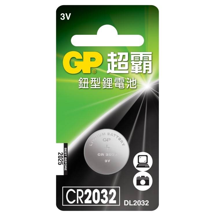 GP超霸鈕型鋰電池 CR2032 1入#573828