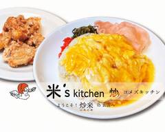 米's Kitchen コメズキッチン