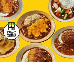 ハヤシライス専門店かもめ軒