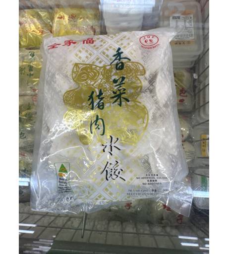 Jqf Coriander & Pork Dumplings 600g