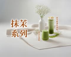 特好喝 Toptiertea 新竹光復店