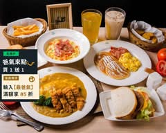 胖老闆早午餐