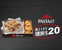Pasta Hut義大利麵 (南��投埔里店)
