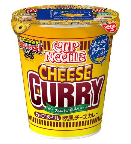 日清食品 カップヌードル - 欧風チーズカレー (85g)