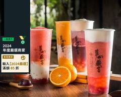 華山藏窖人文茶飲中華店