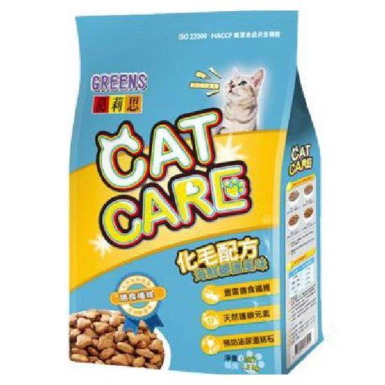 葛莉思CAT CARE貓食化毛配方-海鮮總匯1.5kg