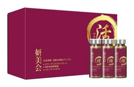 妍美會日本專利激活再生安瓶(28/盒)/0290O230729