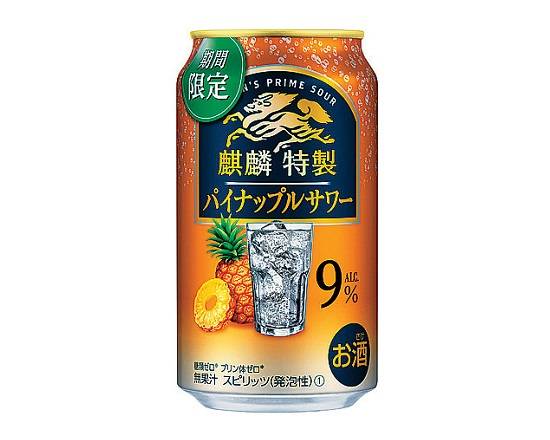 【アルコール】キリン 麒麟特製パイナップルサワー350ml