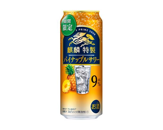 343686：キリン 麒麟特製 パイナップルサワー 500ML缶 / Kirin, Kirin-Tokusei, Pineapple Sour×500ML