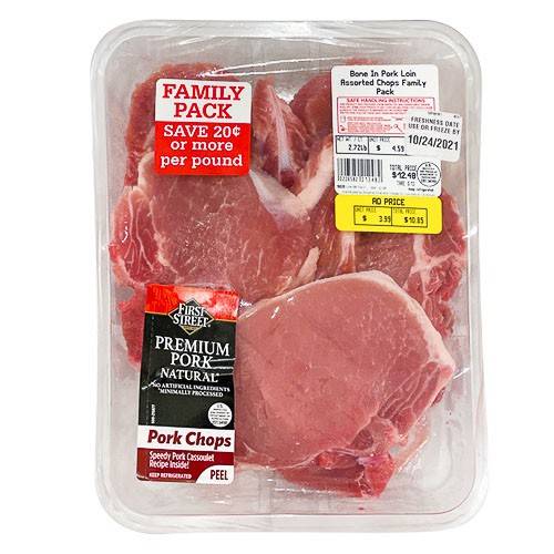 First Street · Bone In Assorted Pork Chops Family Pack (approx 3 lbs)