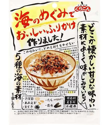 海のめぐみでおいしいふりかけ(26g)【04176044】 Delivery Near Me