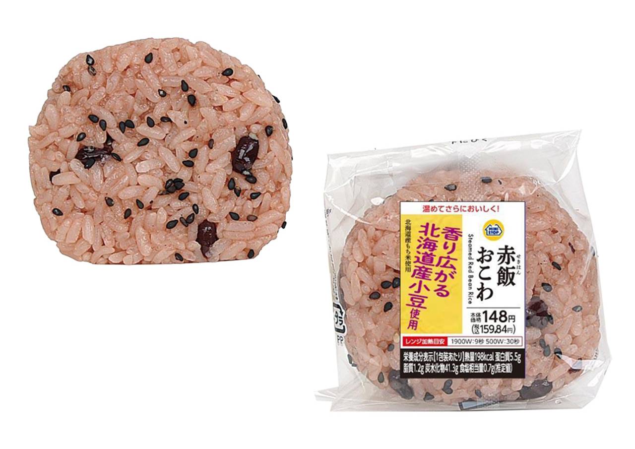 ◎赤飯おこわ