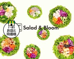 Salad&Bloom サラダ＆ブルーム