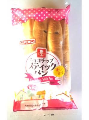 チョコチップスティックパン5本(5本入)