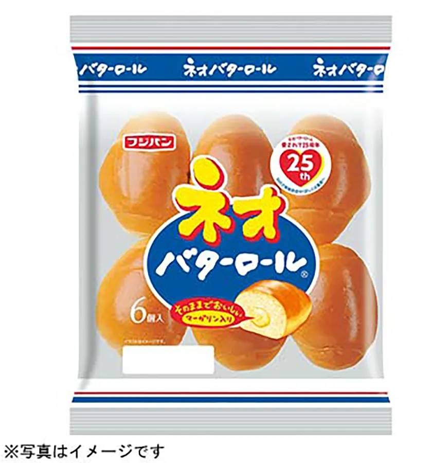 フジパン ネオバターロール (6 入)