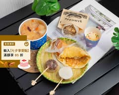 岸久挺好美食亭