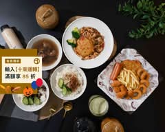 一河漉蔬食