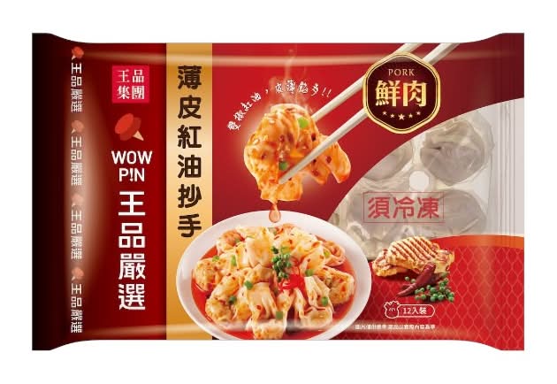 王品嚴選薄皮紅油炒手鮮肉 <160g克 x 1 x 1Bag包>