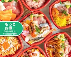 丼丸 『丼丸 背びれ』渋谷神泉店