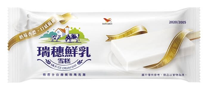 瑞穗鮮乳雪糕