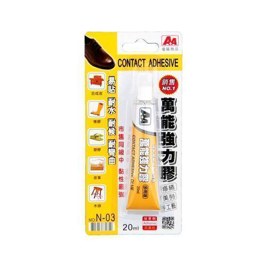 A+A萬能強力膠20ml#N-03#4711213780820