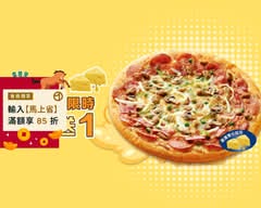 拿坡里 大甲店n8330