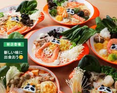 元気パンダ麻辣湯   Genki Panda Maratan