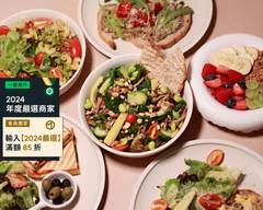 BEAN U 植物優格咖啡廳 Plant Yogurt Cafe 