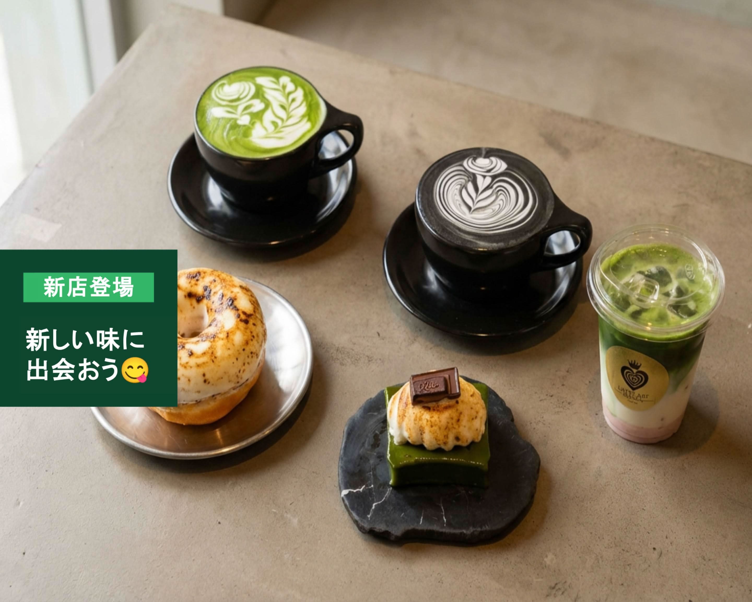 LATTE ART MANIA GINZA delivery & takeaway menu | Uber Eats
