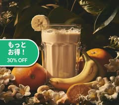たんばな　タンパク質が取れるバナナミルク  Protein-Rich Banana Milk 山王店