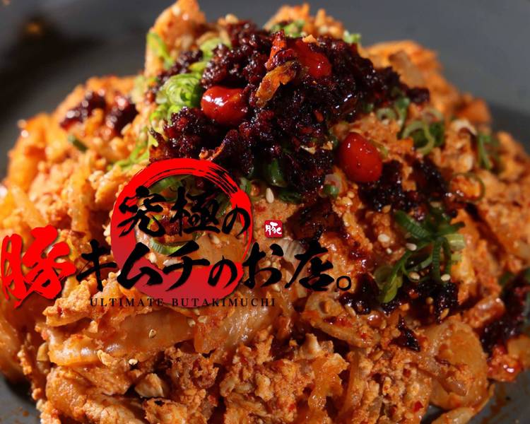豚キムチ　取り置き 豚キムチ弁当】6日分作り置きして冷凍する - YouTube