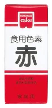 共立食品 食用色素 - 赤 (5.5g)