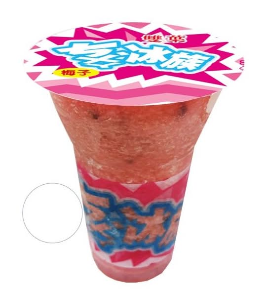 雙葉 剉冰族 - 梅子 (170 g)