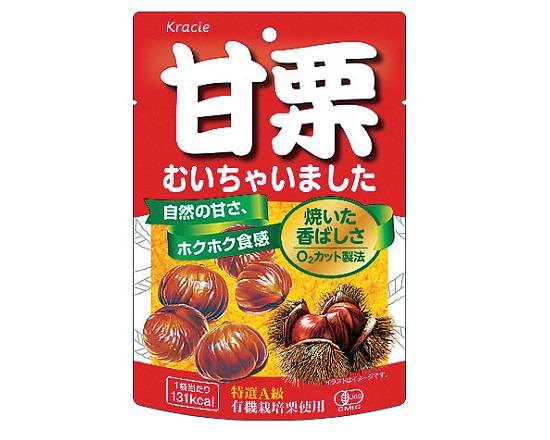 【菓子】クラシエ 甘栗むいちゃいました 70g