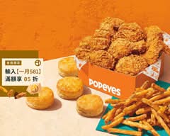 Popeyes 光復南門市
