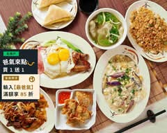 真好味茶餐廳