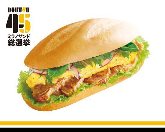 期間限定ミラノサンド　ジンジャー照り焼きチキン　～ハニーマスタード～