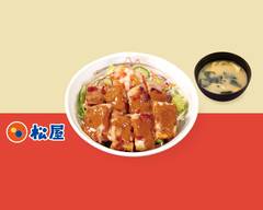 松屋 三鷹南口店 Matsuya Mitaka Minamiguchi