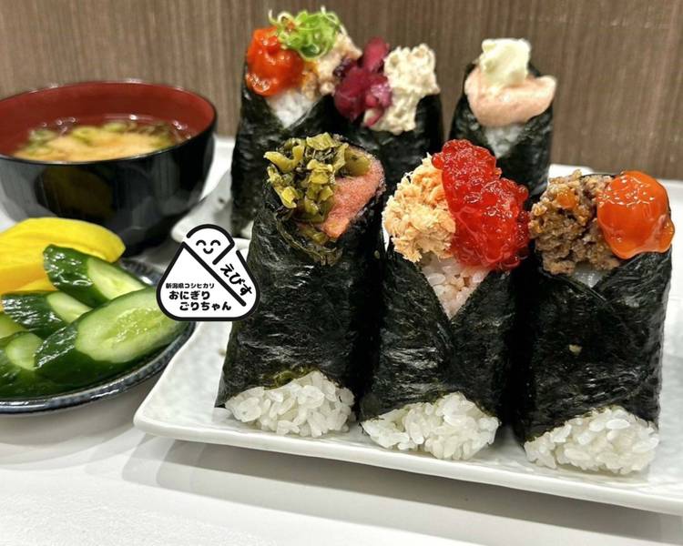 おにぎりちゃん おにぎりちゃん - 作・絵／園田トト - ひさかたチャイルド