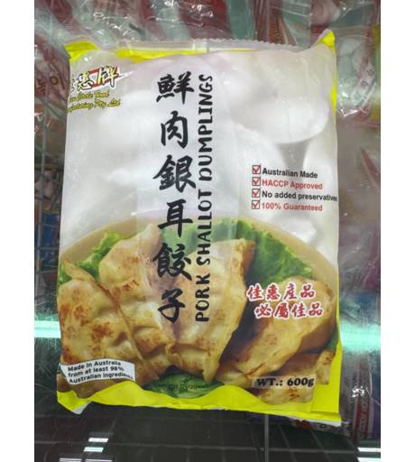 Pork Shallot Dumplings 600g