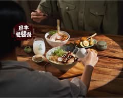 雞湯桑 Torisan 中山店