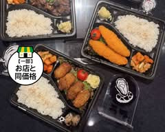 焼処 うる yakidokoro uru