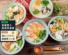 粥歡喜 大學店
