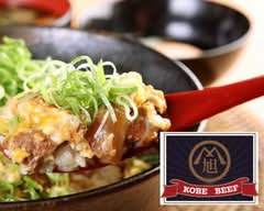 神戸北野旭屋精肉店